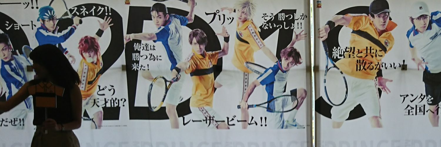 3kanzuki's profile banner image