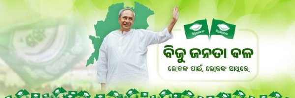 sasmitpatra Profile Banner