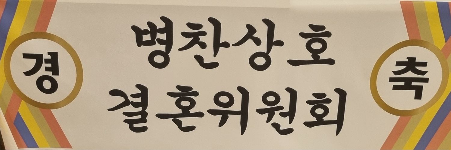 투명⁷⁶ banner