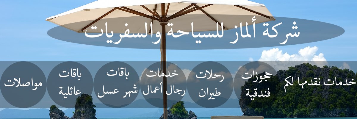 AlmazGroup4's profile banner image