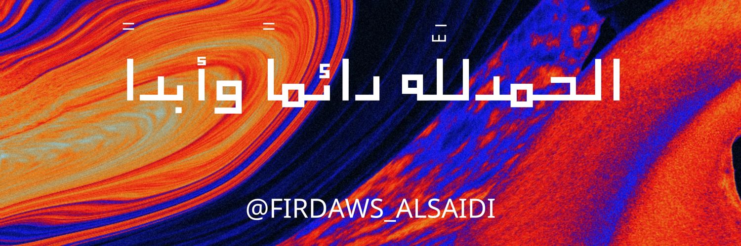 FIRDAWS_ALSAIDI's profile banner image