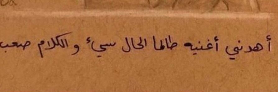 Mrmrtalaat2000's profile banner image