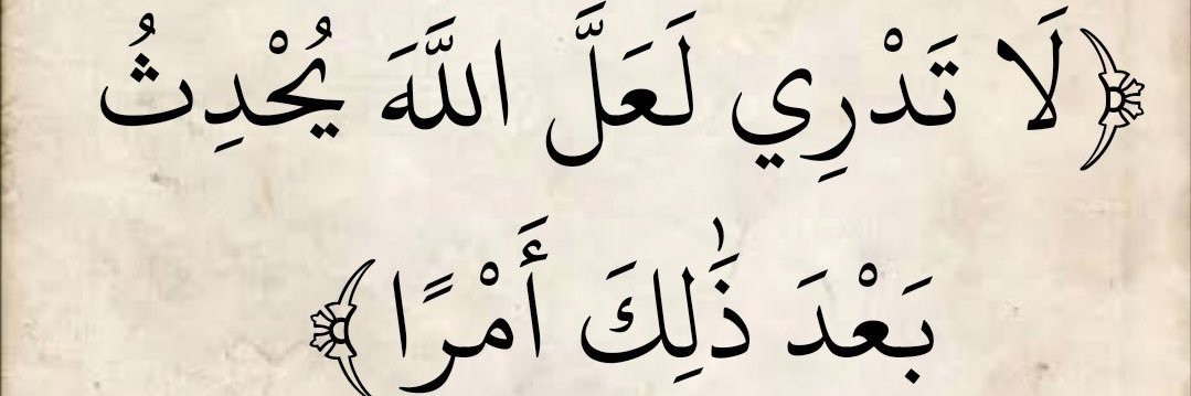 emes_ali's profile banner image