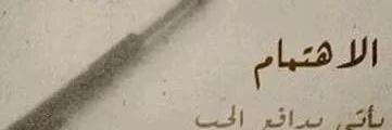 Dody78P's profile banner image