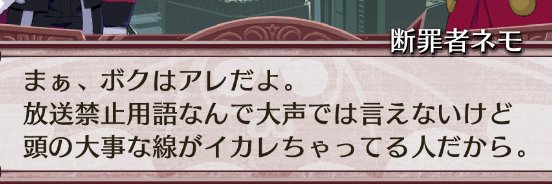RoseShinck's profile banner image