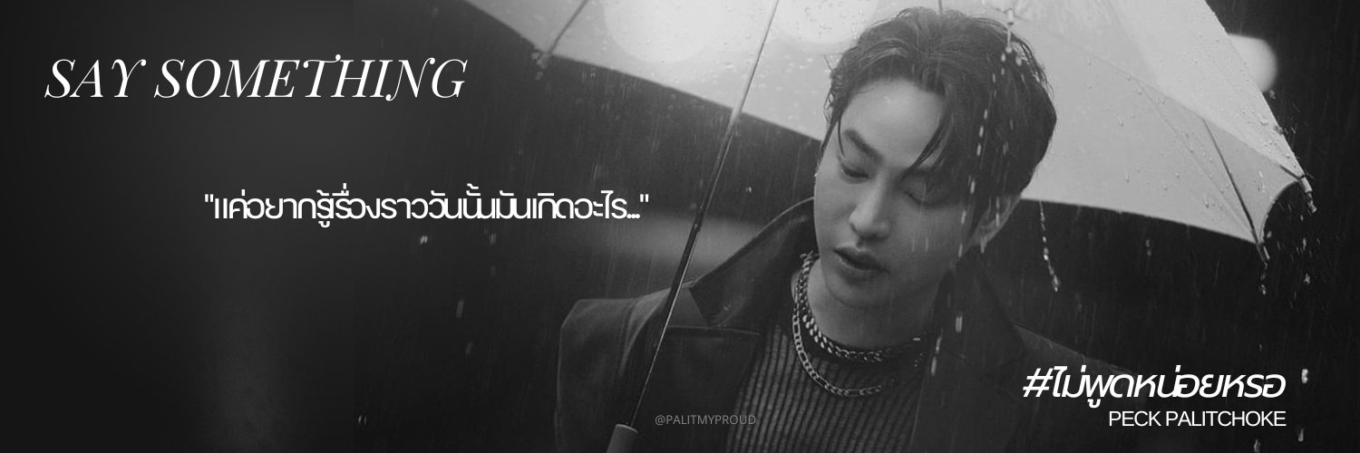 nonrapee's profile banner image