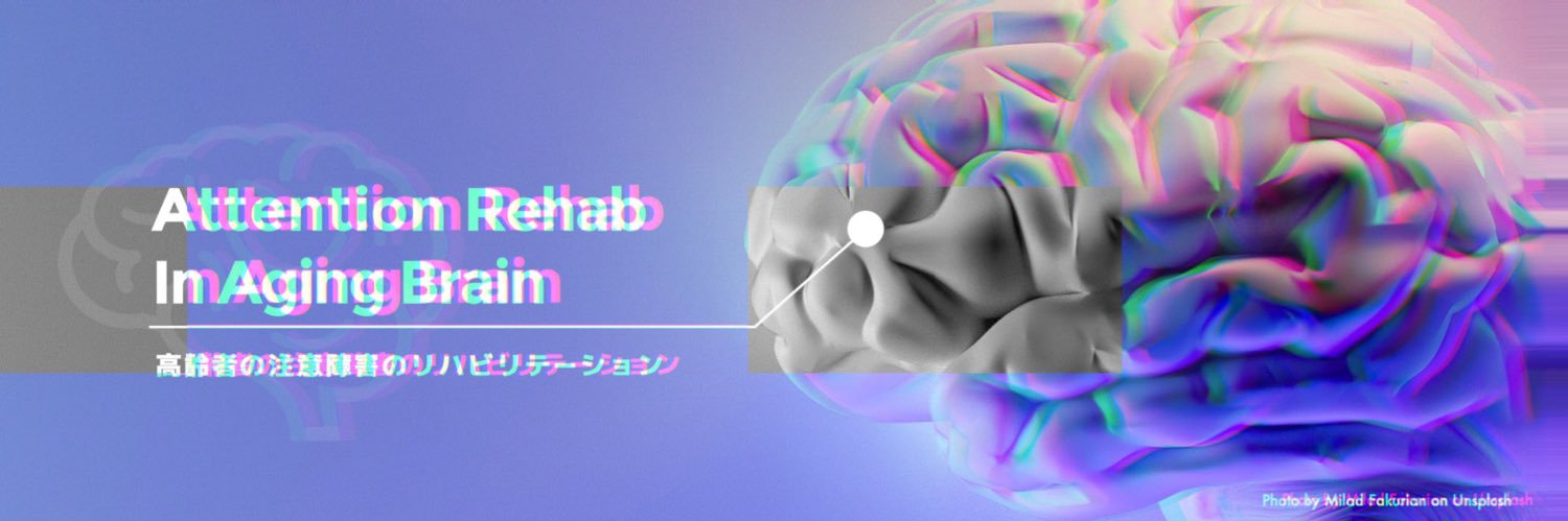 緒方練人 banner