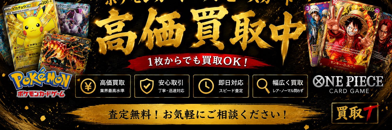 hideosk's profile banner image