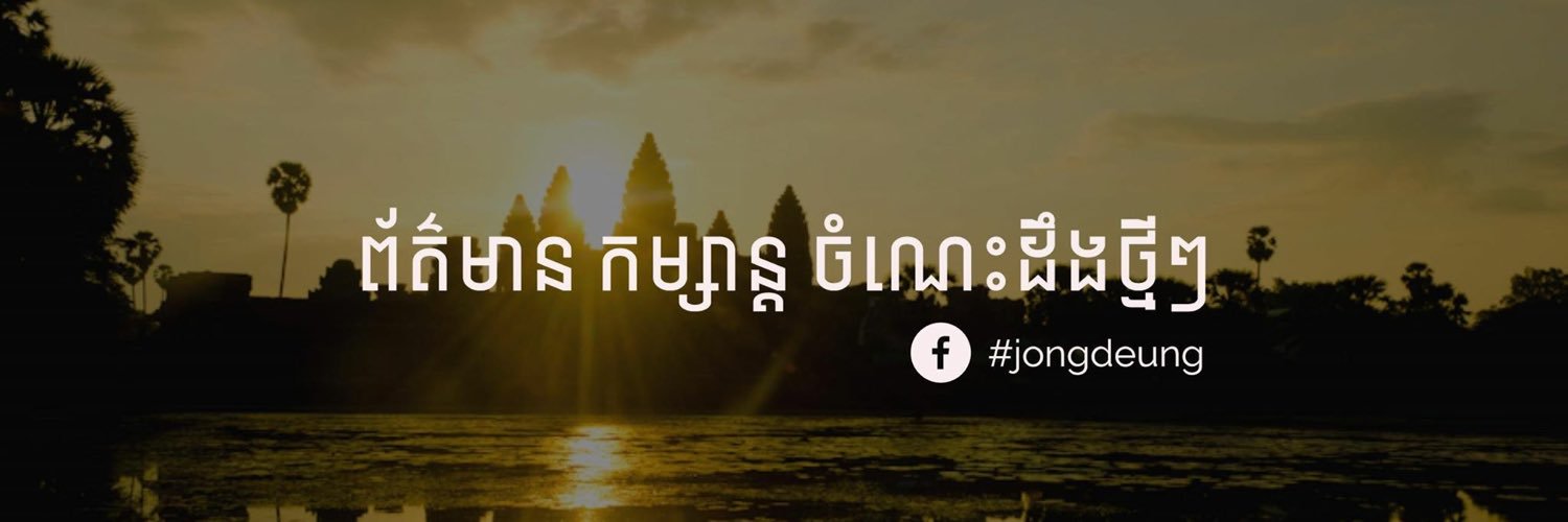 jongdeung's profile banner image