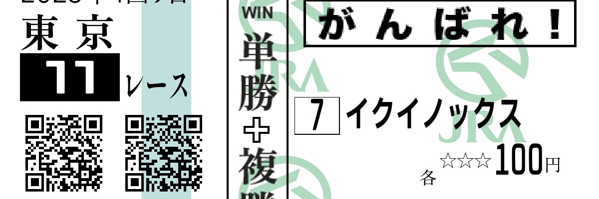 IKN122's profile banner image