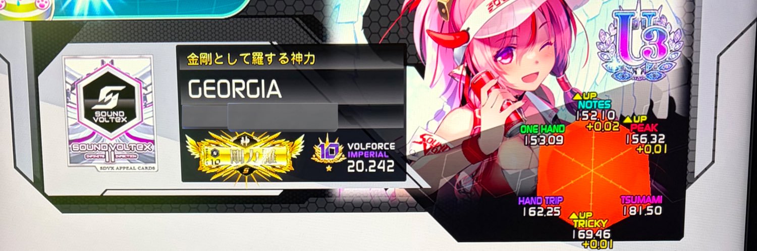 sdvx_georgia's profile banner image