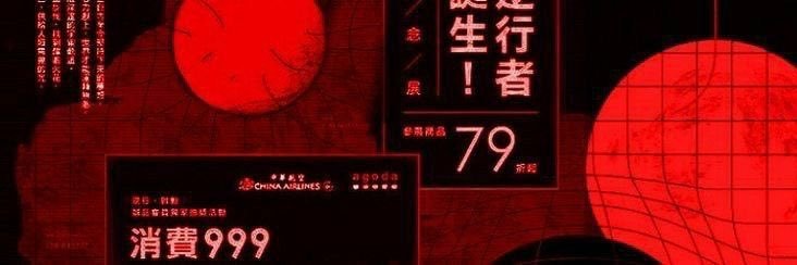 Maël 💮 🇵🇸 banner