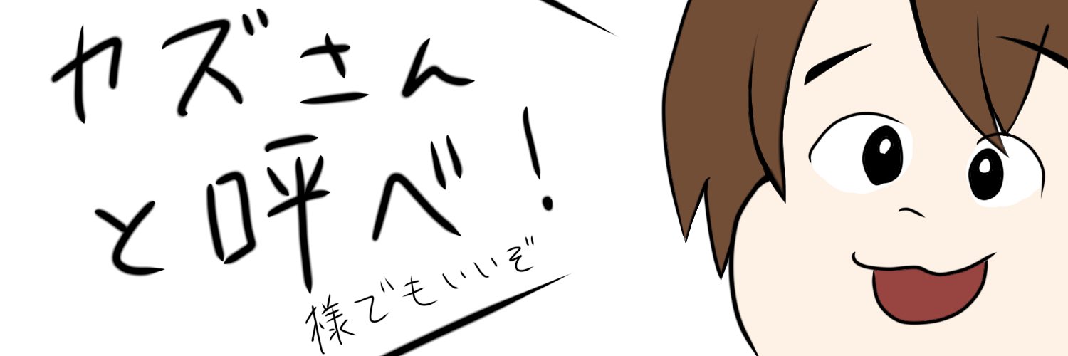 ダフィ/カズ banner