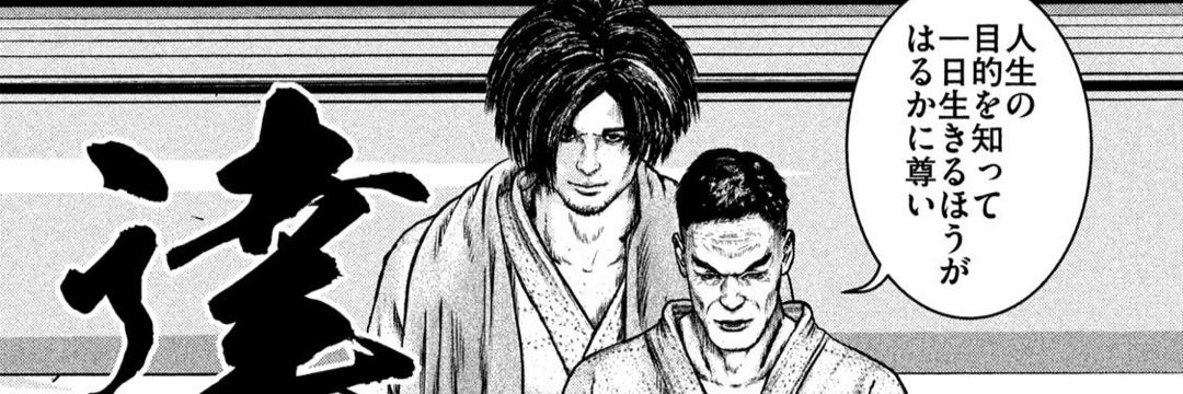 ahnenerbe_'s profile banner image