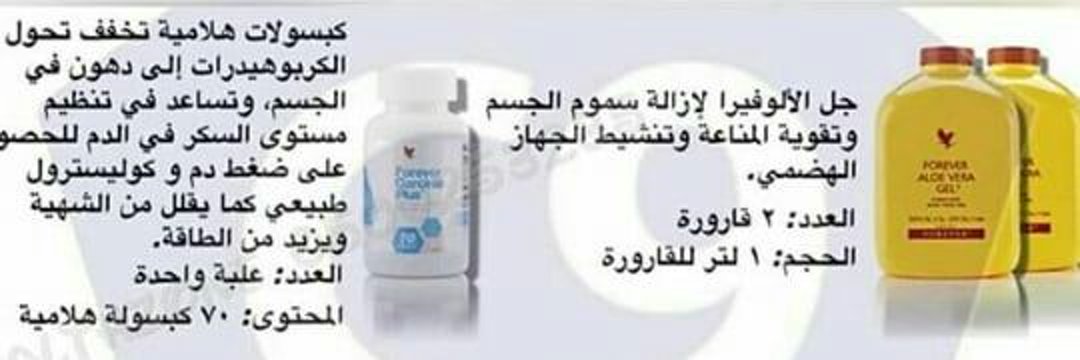 د. ملاك زين الدين banner