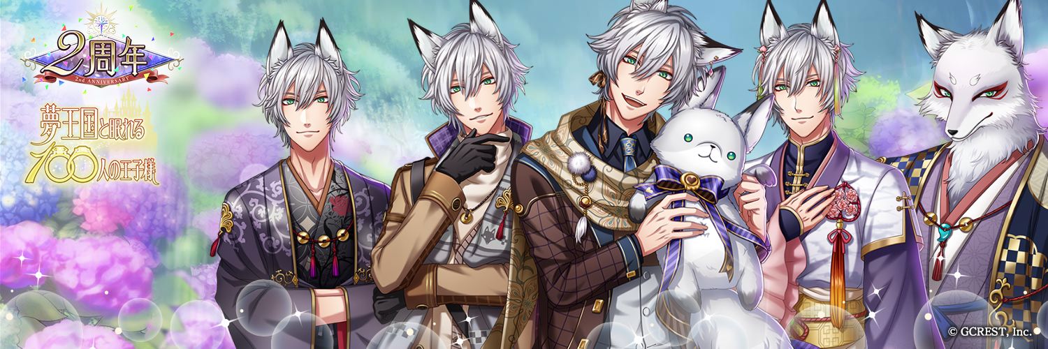 新芽 banner
