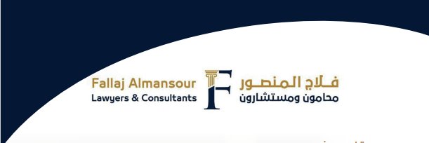 fallajalmansour's profile banner image