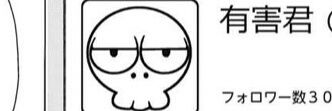 Mugaikunn's profile banner image