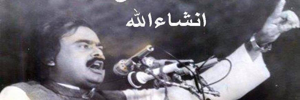 shaudsiddique's profile banner image