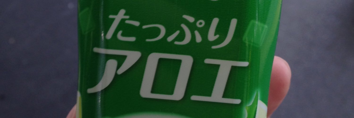 4xmxblue's profile banner image