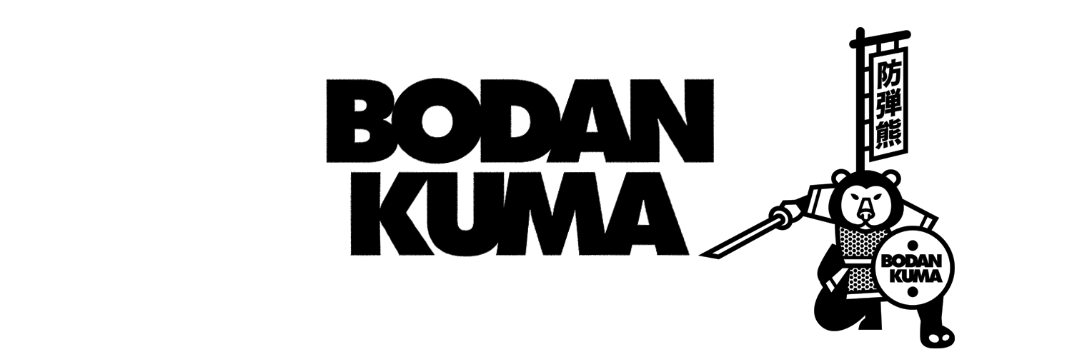 Bodan Kuma Recordings banner