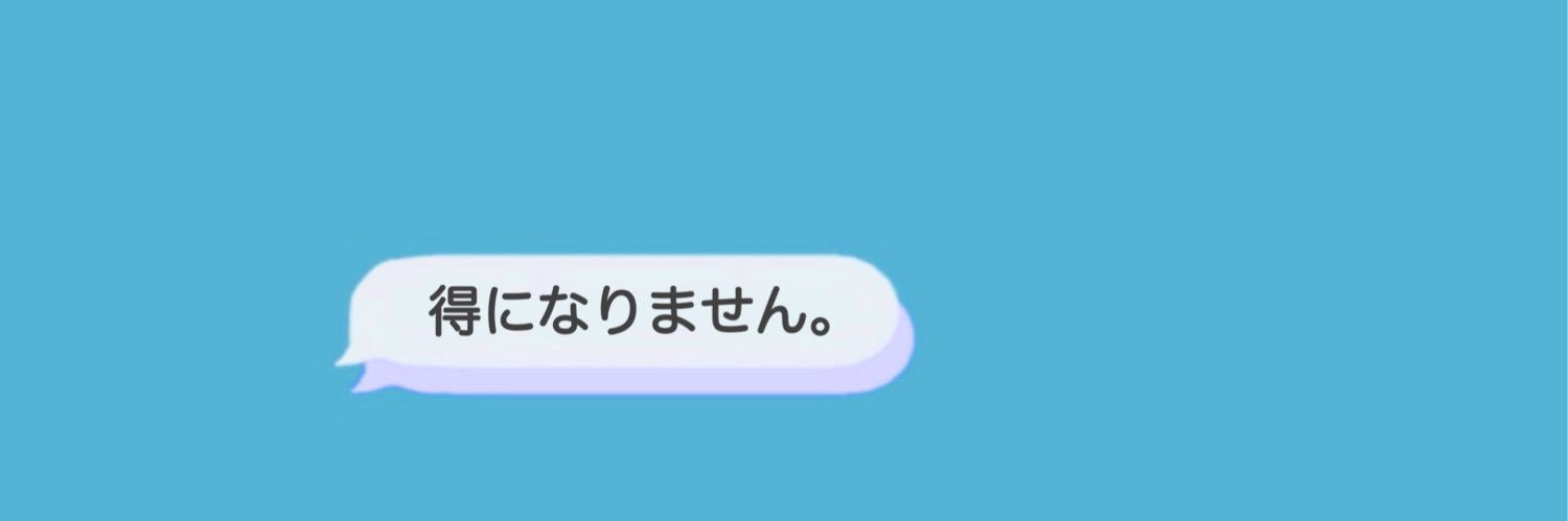 nicomeron's profile banner image