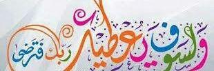 maytham501's profile banner image