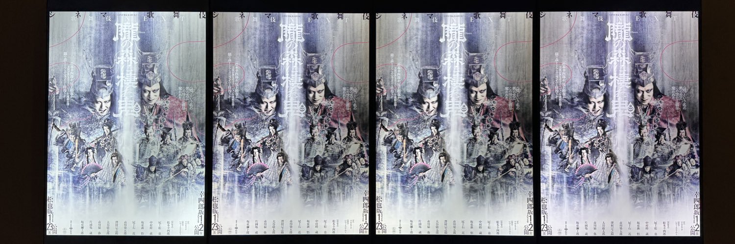 5312ax's profile banner image