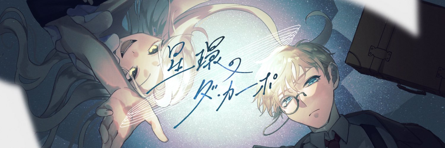 nao17R's profile banner image