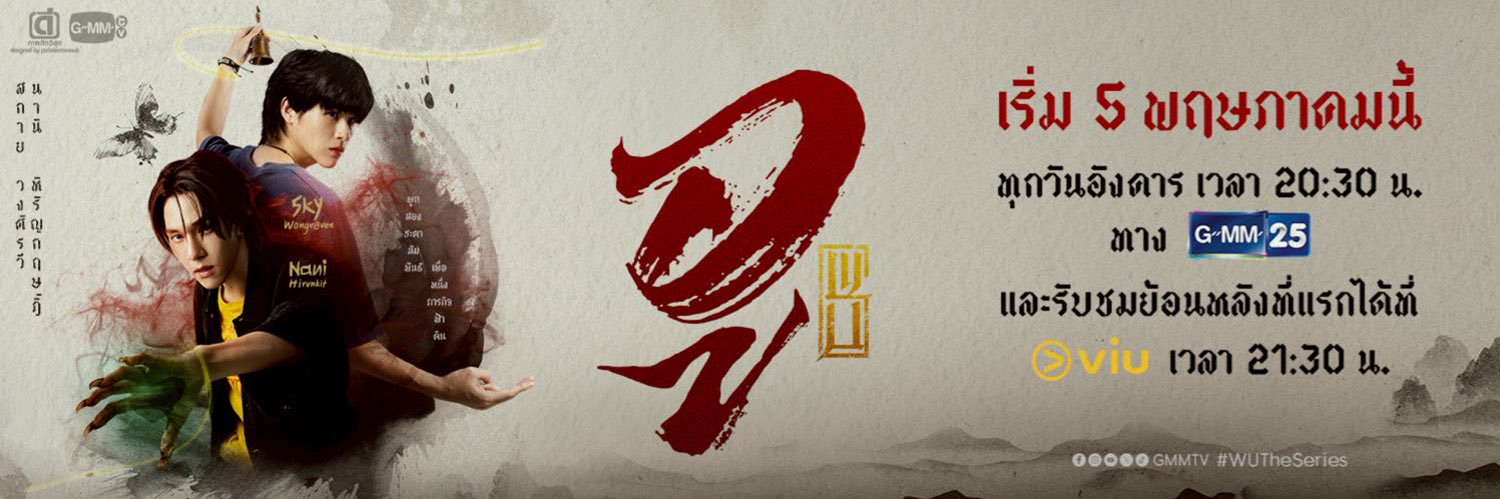 Miracle_KyuJay's profile banner image
