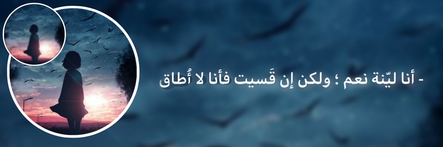 Ashjan2019's profile banner image