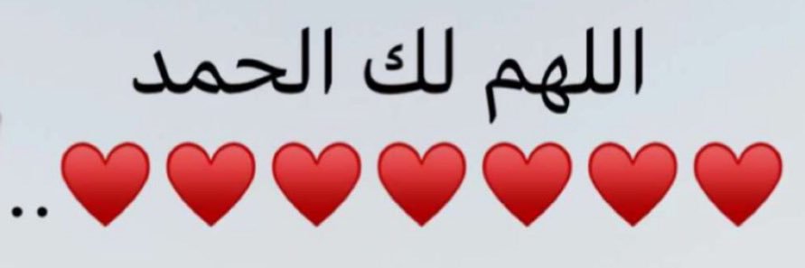 وارفه🎶. banner