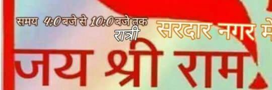 Dheeraj7350's profile banner image