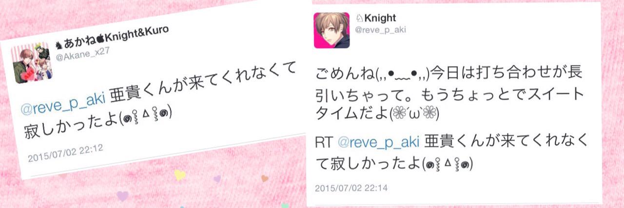 Akane_x27's profile banner image