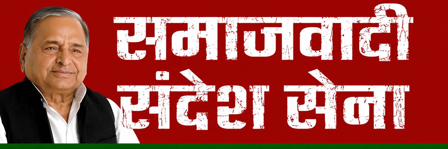 Spasandeshsena's profile banner image