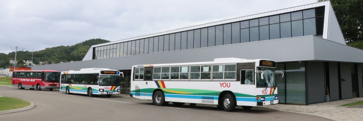 donanbus2809's profile banner image