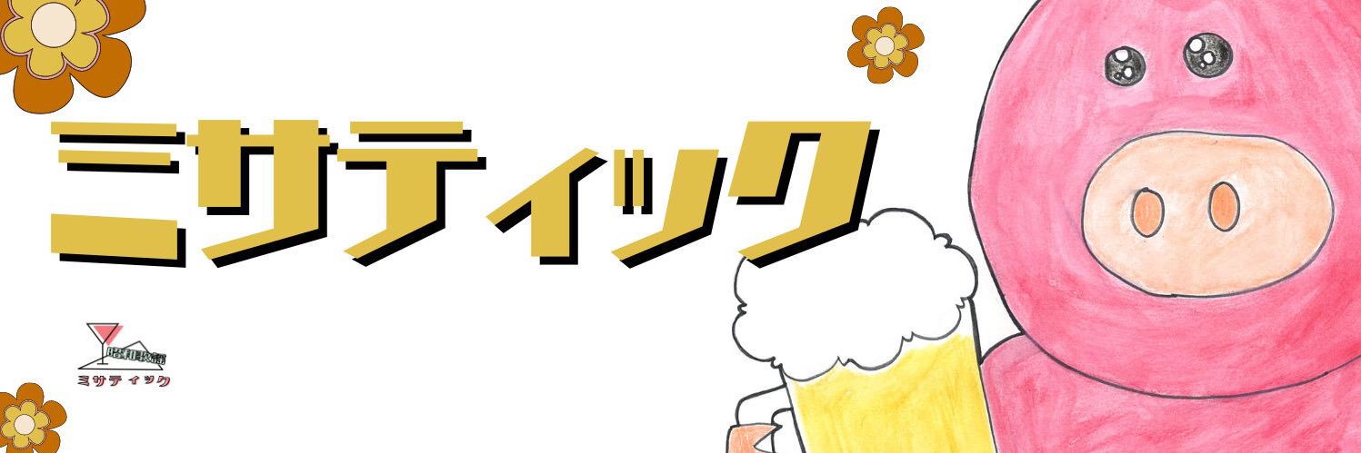 1646Umanari's profile banner image