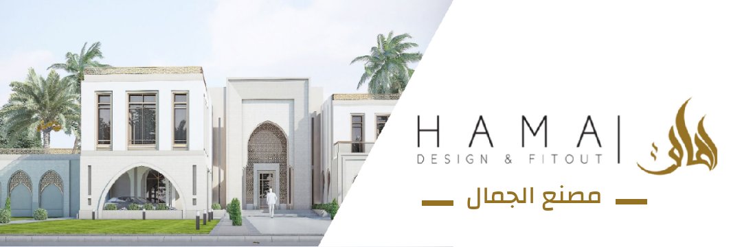 Hama_designs's profile banner image