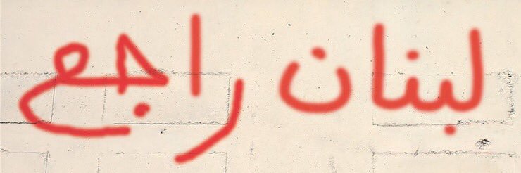 LMoukahal's profile banner image