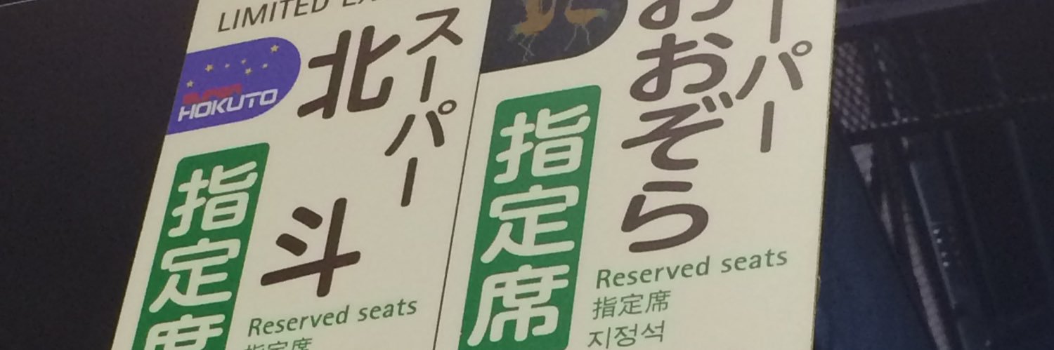 たぴ banner