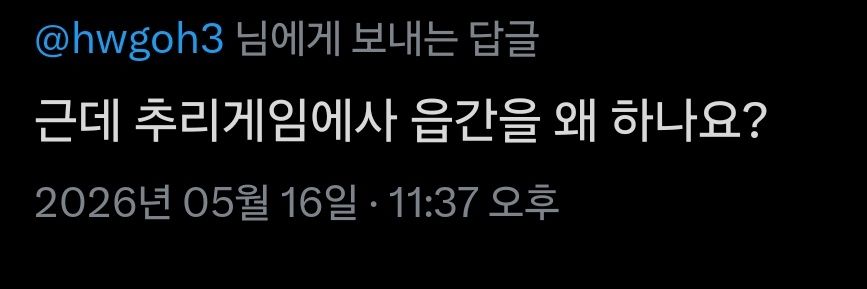 흰천살인마 자막버전 banner