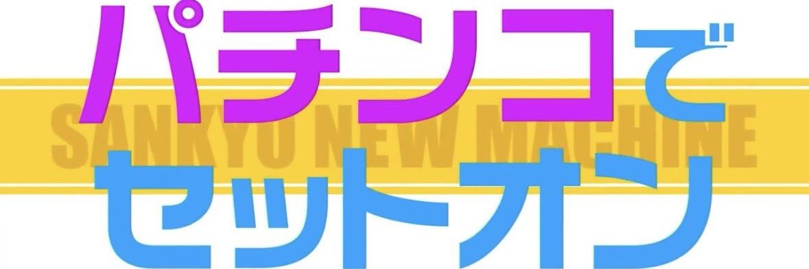 Mitu3_2's profile banner image