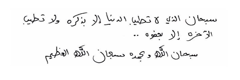 ممدوح الباهليMamdouh banner