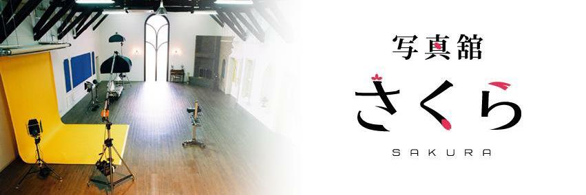 Sakura39aizu's profile banner image