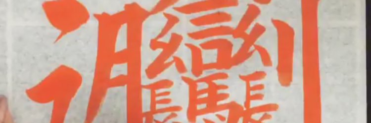 abcdefabcl's profile banner image