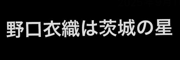 YUTALINE46's profile banner image