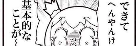 gomomydr's profile banner image