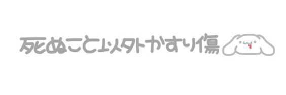 wataamm's profile banner image