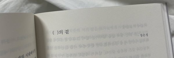 _ice_summer Profile Banner