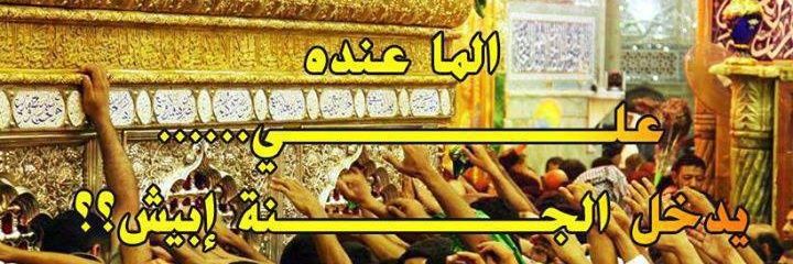 ZAlmosavi's profile banner image